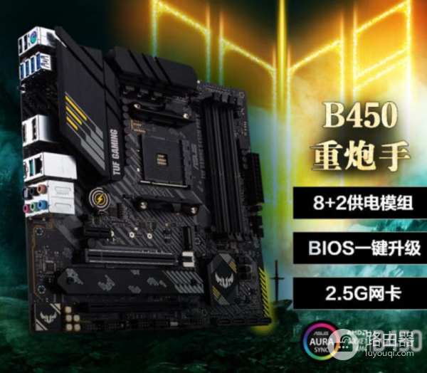 装这样一台电脑主机(台式电脑组装主机)