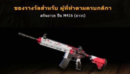 《绝地求生》不要求电脑配置的吃鸡终于上线了:注册还送限量皮肤