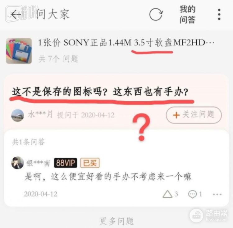 为什么现在的年轻人不会用电脑了(现在的人都不玩电脑了)