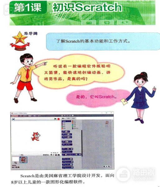 为什么现在的年轻人不会用电脑了(现在的人都不玩电脑了)