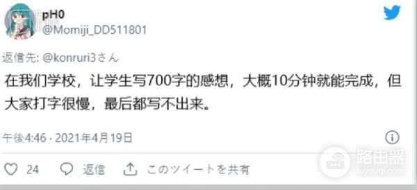 为什么现在的年轻人不会用电脑了(现在的人都不玩电脑了)