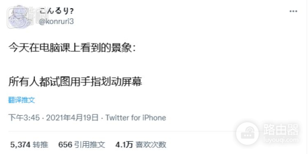 为什么现在的年轻人不会用电脑了(现在的人都不玩电脑了)