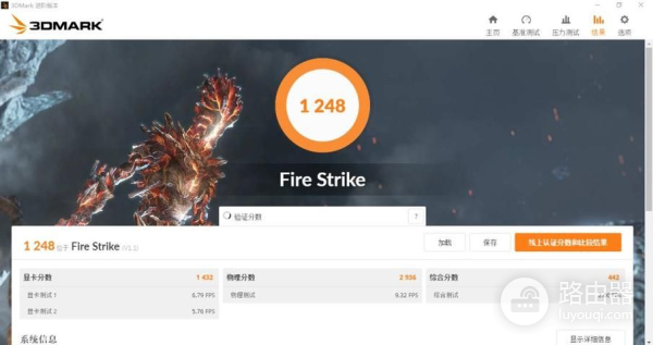 教你方便准确测试电脑性能(新电脑如何测试性能)