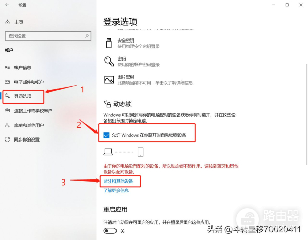 用手机做电脑的专属密钥(用手机做电脑的专属密钥安全吗)