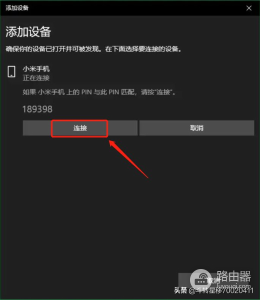 用手机做电脑的专属密钥(用手机做电脑的专属密钥安全吗)