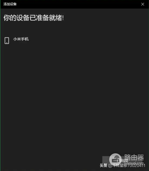 用手机做电脑的专属密钥(用手机做电脑的专属密钥安全吗)