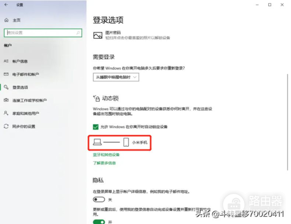 用手机做电脑的专属密钥(用手机做电脑的专属密钥安全吗)