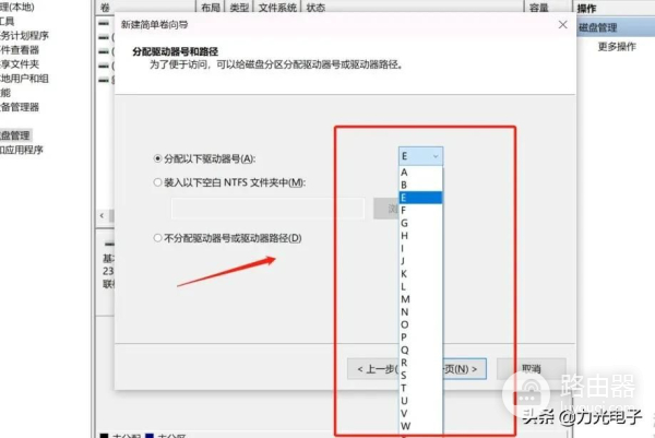 win10电脑磁盘怎么分区以及合并分区(电脑磁盘如何分区合并)