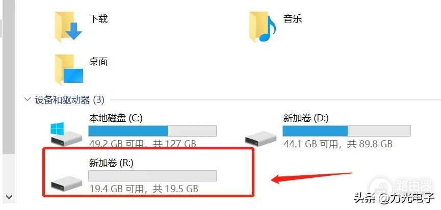 win10电脑磁盘怎么分区以及合并分区(电脑磁盘如何分区合并)