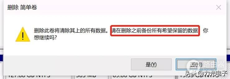 win10电脑磁盘怎么分区以及合并分区(电脑磁盘如何分区合并)