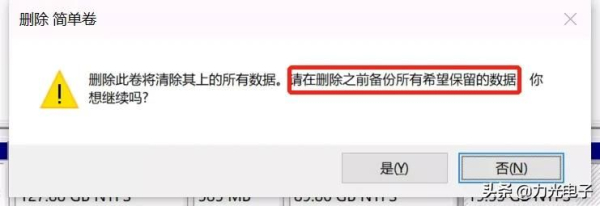 win10电脑磁盘怎么分区以及合并分区(电脑磁盘如何分区合并)