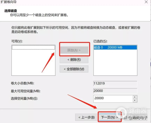 win10电脑磁盘怎么分区以及合并分区(电脑磁盘如何分区合并)