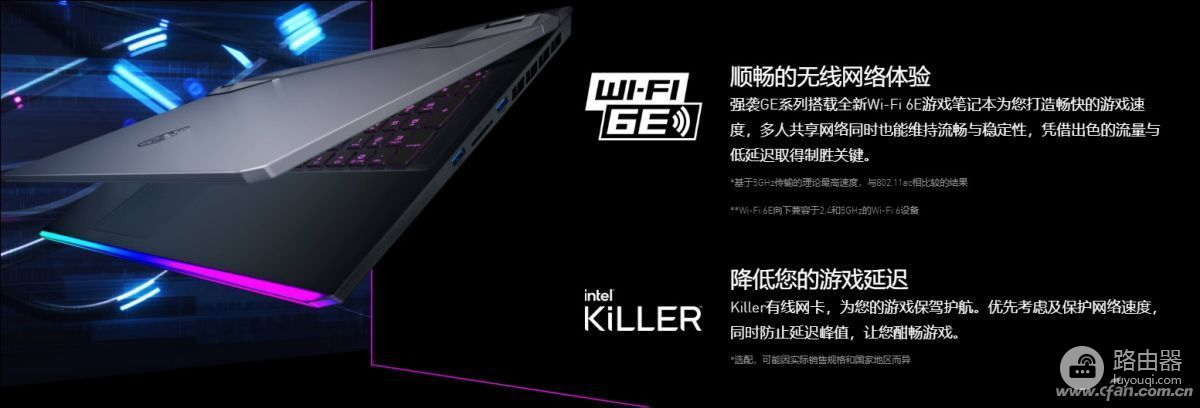 Killer杀手无线网卡到底有多强(网卡杀手有什么用)