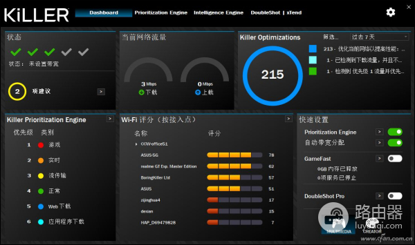 Killer杀手无线网卡到底有多强(网卡杀手有什么用)