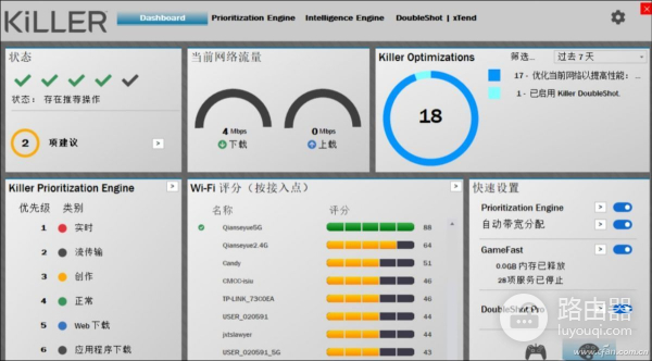 Killer杀手无线网卡到底有多强(网卡杀手有什么用)