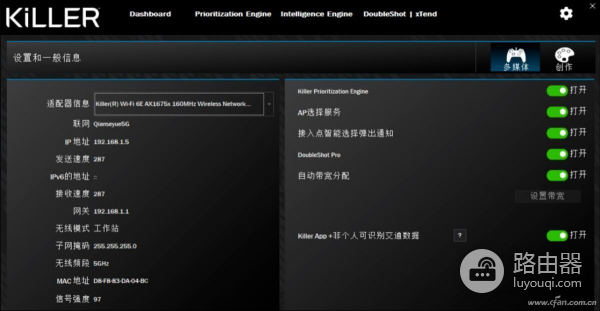Killer杀手无线网卡到底有多强(网卡杀手有什么用)