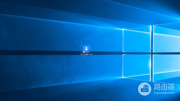 电脑上如何录音(手提电脑如何录音)