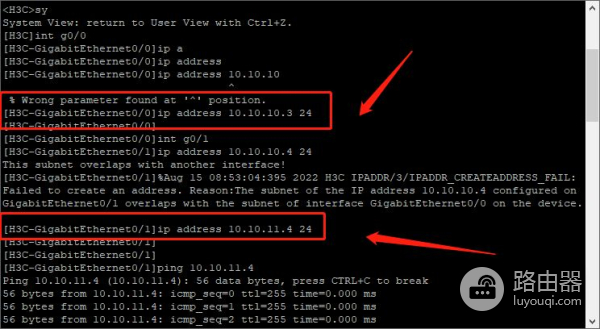 添加各接口静态路由(电脑如何添加静态路由)