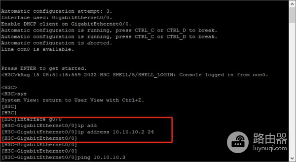 添加各接口静态路由(电脑如何添加静态路由)