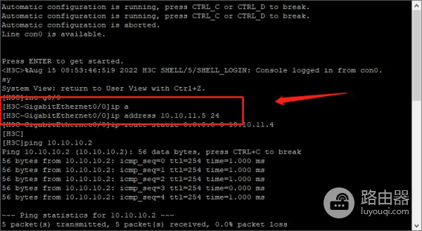 添加各接口静态路由(电脑如何添加静态路由)