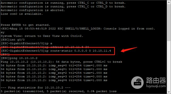 添加各接口静态路由(电脑如何添加静态路由)