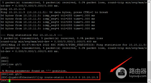 添加各接口静态路由(电脑如何添加静态路由)