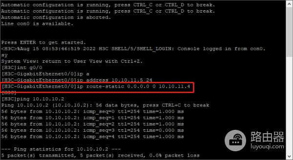 添加各接口静态路由(电脑如何添加静态路由)