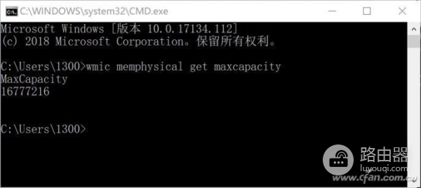 升级内存别着急(台式电脑如何升级内存)