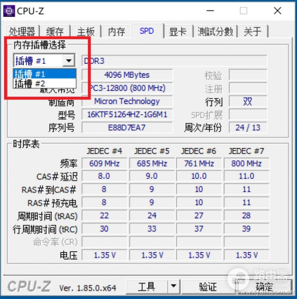 升级内存别着急(台式电脑如何升级内存)
