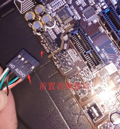 DIY装机组装电脑(如何组装电脑主机线)