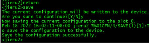 网络基础实战-vlan配置综合应用二