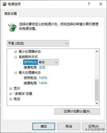 散热和风扇转速调节(如何提高电脑风扇转速)