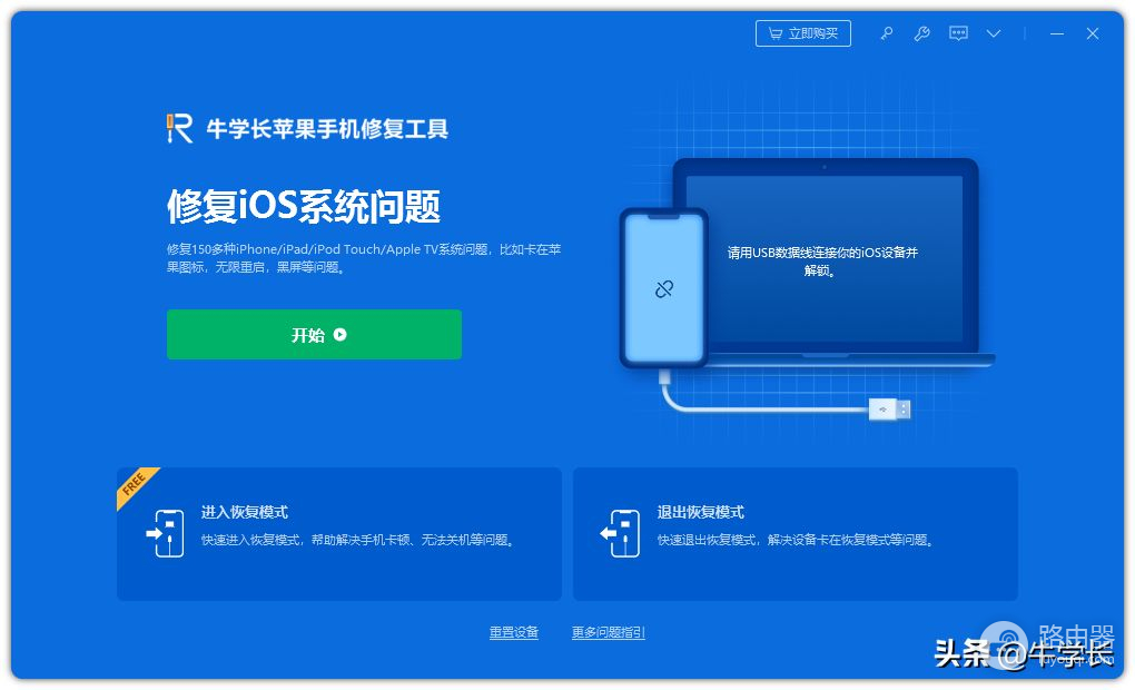 怎么有效清理iPhone内存垃圾(平板电脑如何清除垃圾)