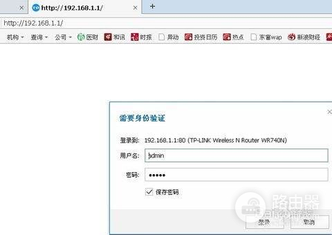 无线路由器桥接后怎么二级路由(link无线路由器如何桥接)