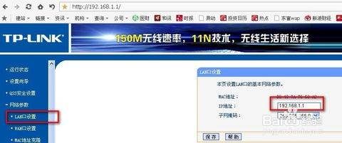 无线路由器桥接后怎么二级路由(link无线路由器如何桥接)