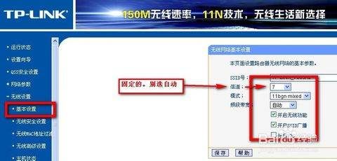 无线路由器桥接后怎么二级路由(link无线路由器如何桥接)