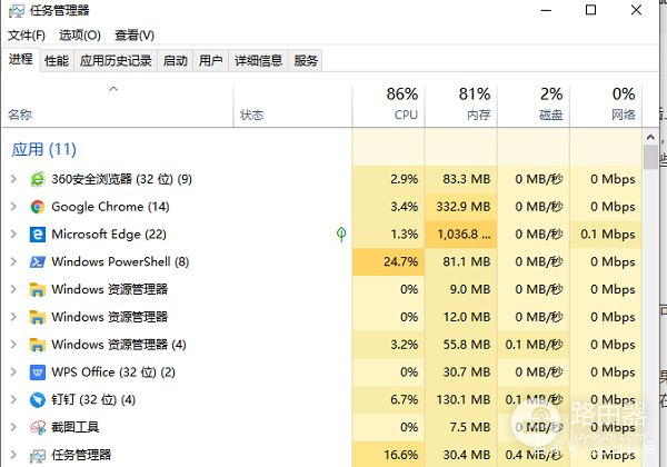 怎样快速清理内存垃圾(如何快速清理电脑内存)