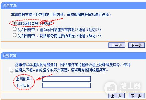 电信怎么设置无线路由器(电信无线路由器怎么设置)