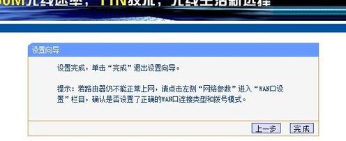 电信怎么设置无线路由器(电信无线路由器怎么设置)