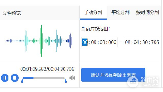 音乐剪辑怎么弄(电脑如何剪辑音乐软件)