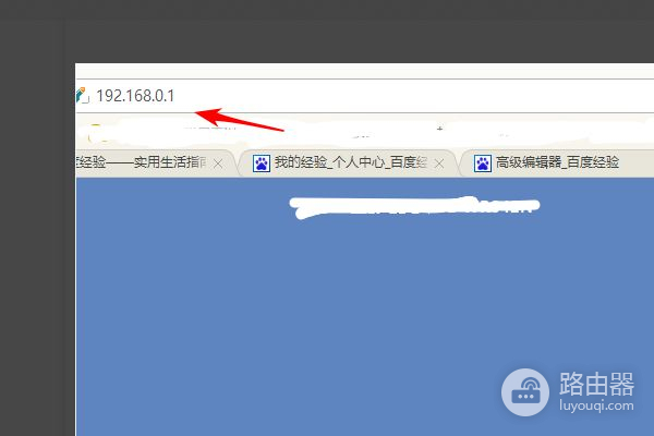 路由器不连接wan口(没有wan接口)