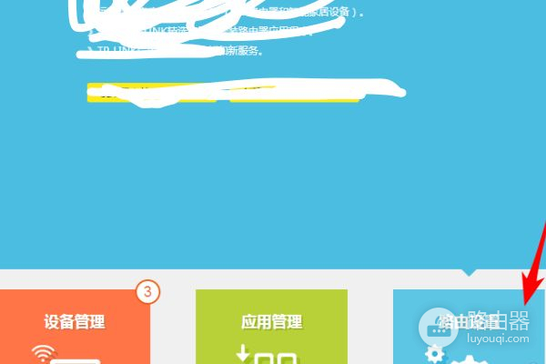 路由器不连接wan口(没有wan接口)