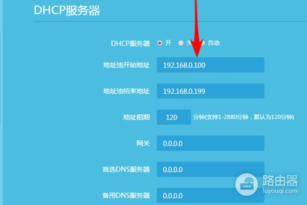 路由器不连接wan口(没有wan接口)