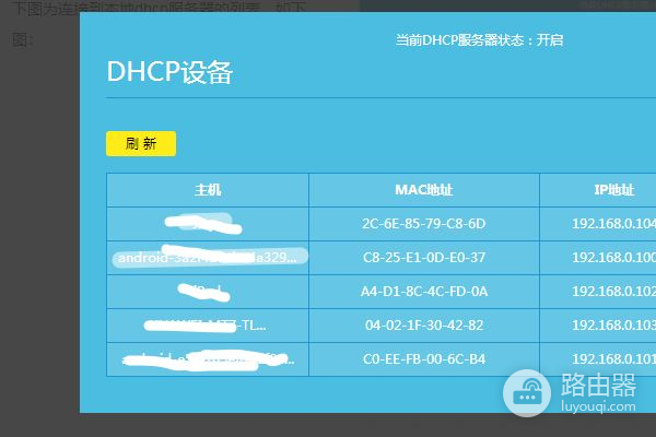 路由器不连接wan口(没有wan接口)