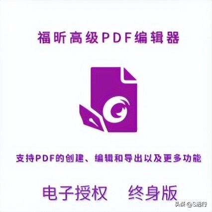 电脑上怎么进行pdf合并与拆分(pdf怎么拆分合并的文件)