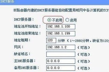 两个无线路由器怎样设置桥接(两个无线路由器无线桥接怎么设置)