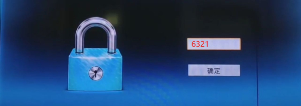 河北联通创维E900机顶盒的刷机教程(电信创维e900机顶盒刷机教程)