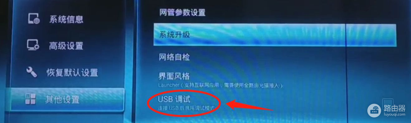 河北联通创维E900机顶盒的刷机教程(电信创维e900机顶盒刷机教程)