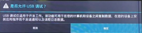 河北联通创维E900机顶盒的刷机教程(电信创维e900机顶盒刷机教程)