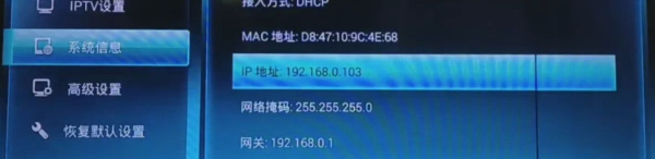 河北联通创维E900机顶盒的刷机教程(电信创维e900机顶盒刷机教程)